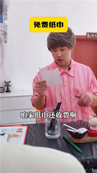 飯店紙巾免費，就可以無度索取嗎？