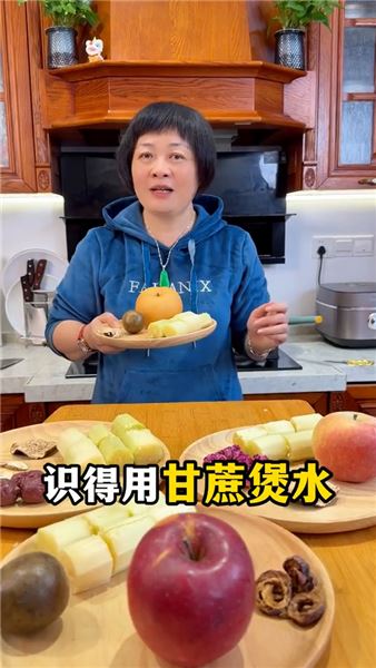 冬天別只會啃甘蔗！4個黃金煮水搭配，清甜潤一冬