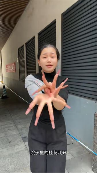 統一回復：手指靈活是天賦嗎？聊聊我的手勢舞
