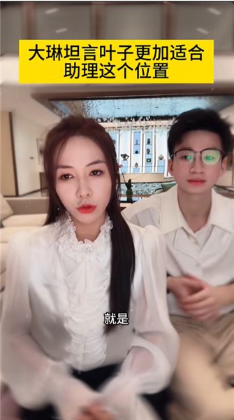 大琳要辭職！月薪 5 萬遇無形排擠，粉絲吵翻：是自尊作祟還是內耗太重？