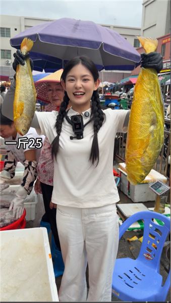 我們今天擺攤賣世界上最貴的魚 —— 中國魚王大黃花魚