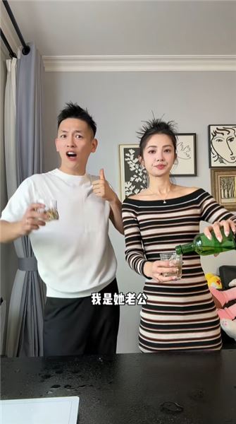 別人夫妻柴米油鹽，我們夫妻沒事就尬舞！