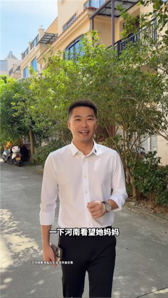 從表白成功，到準備帶她見父母、拍婚紗照，這是屬于我們的愛情