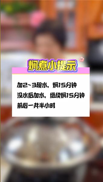 香噴噴的黃豆燜乳鴿真下飯，搭配苦瓜更健康