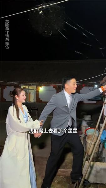 別樣七夕：放下約會奔赴鄉村，陪伴兄弟度過一個不一樣的情人節