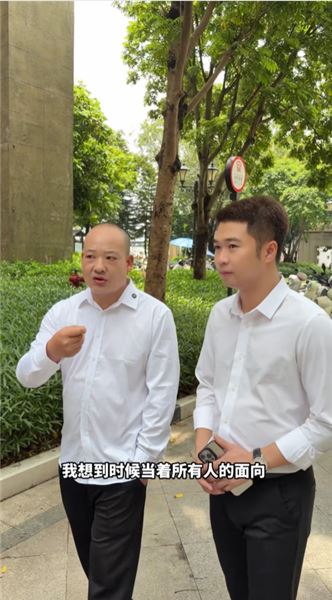 女友爸爸準備表白，不知道真真怎么想