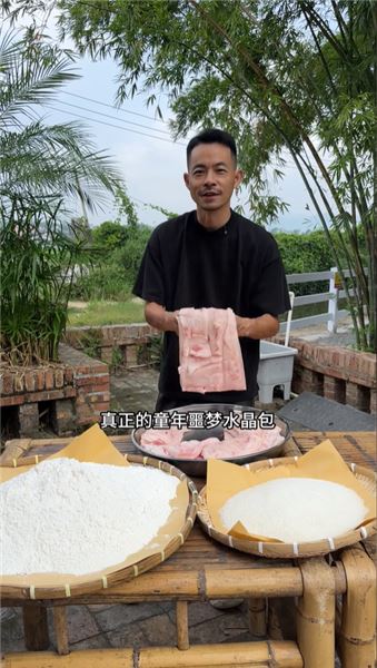 我是大葵，進村尋味的曬油佬，統一回復粉絲的調侃