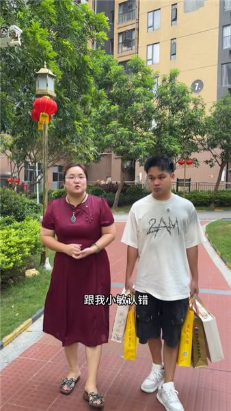 小敏誤會丈夫私會初戀，婆婆帶兒子登門認錯