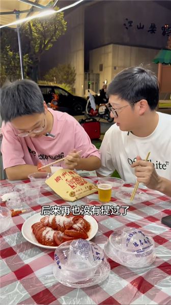 宵夜攤一席談話，才發現我對兄妹倆虧欠太多