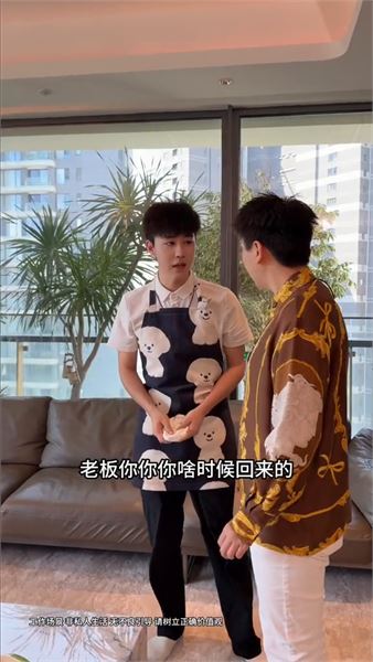 真心相處抵不過現實誘惑？把工資降到 2680 之后，才看見人性最現實的一面