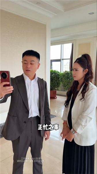 我和強哥要做一件 “對不起” 龍哥的事，一份特殊快遞，成全母子久別重逢
