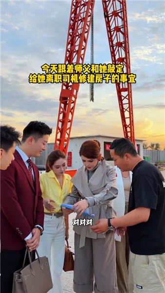 今天跟師父去簽合同，想著能出一份力就出一份力結果差點沒忍住痛打小姑子夫婦。我們以前沒這么氣人吧？