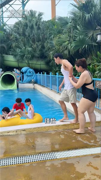 一起去水上樂園，新保姆卻一直黏著小伍，最后竟當面說佳怡配不上小伍，我們家容不下這樣的人