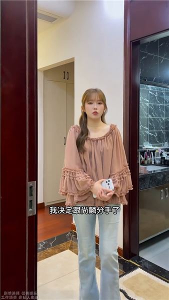 我們沒能走到終點，但這段回憶我會好好珍藏，故事到此落幕，我們都該向前看了，愿你安好，我也會好好生活