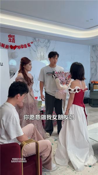 小伍準備了手寫情書和花束來找佳怡表白，沒想到被小海打斷……最終佳怡同意小伍表白