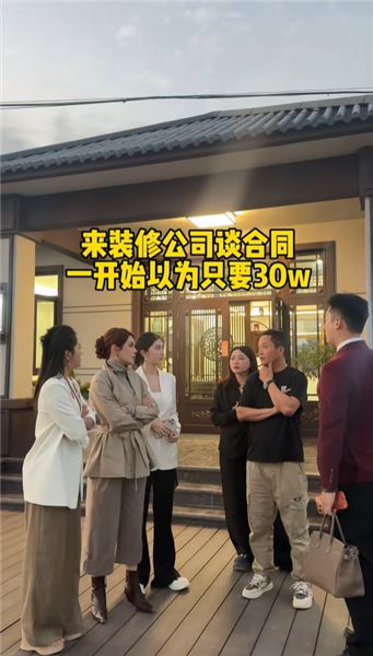 楠姐給司機小超建房，動工前居然漲價？再次來到小超家里，沒想到這段時間發生了這么多事…