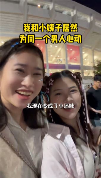我是黃忠亨弟媳：大伯離婚后，我不變的稱呼與真心，從不是人設