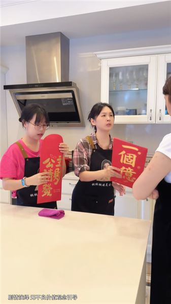 發工資前，他倆背著我偷偷商量，忍不了！