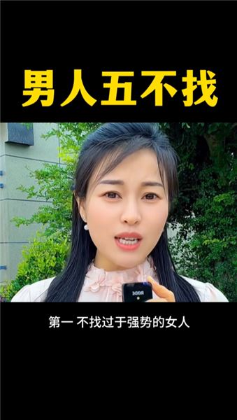 深耕情感數年，解鎖親密關系的底層真相