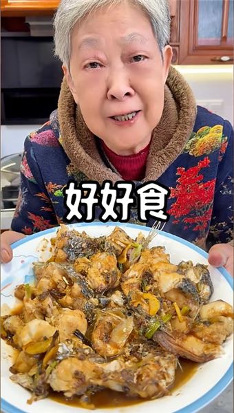 奶奶教大家經濟實惠的下飯菜：燜羅非 簡單好吃