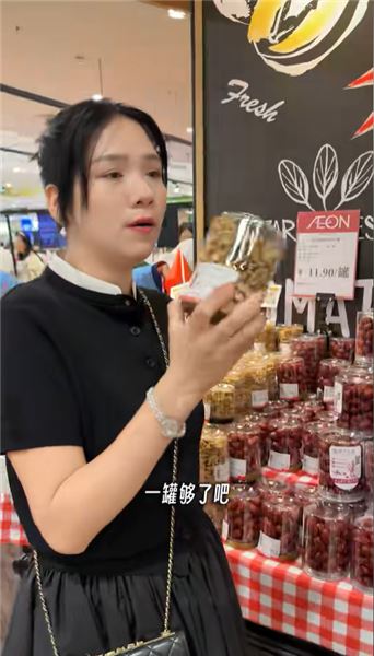 跟著翟姐姐一起做阿膠吧，女人得知道養好自己。