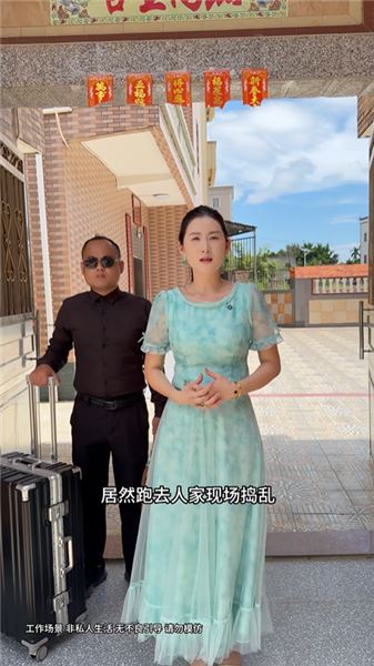 和老公把弟弟綁起來，送他去變形記