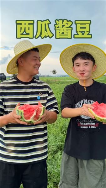 小時候三伏天西瓜成熟家家戶戶都會做上一壇西瓜醬豆 不知道你們還記得那個味道嗎？