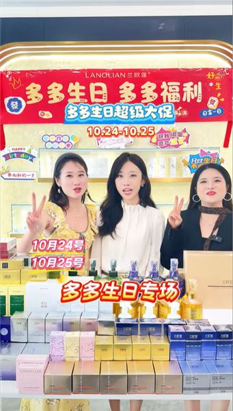 不站隊翟姐姐，聊聊我看直播帶貨的不解，到底是娜些人再買這些便宜到炸的產品