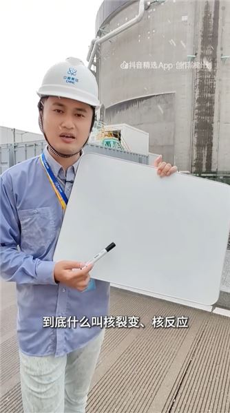 混子哥實地探訪秦山核電站：拆解大國重器，讀懂核能 “燒開水” 的硬核浪漫