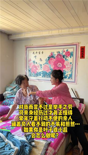 再次來到小超家，再次體會他的難處了… 明明對一家三口的小家滿心向往，小超卻總是想推開葉子