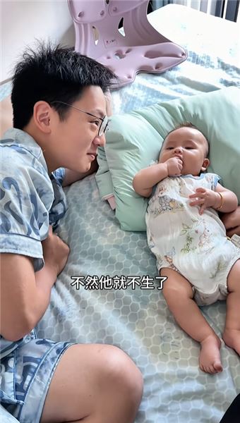 文文一場夢點醒爸爸，暫退視頻：孩子的童年不會等我們