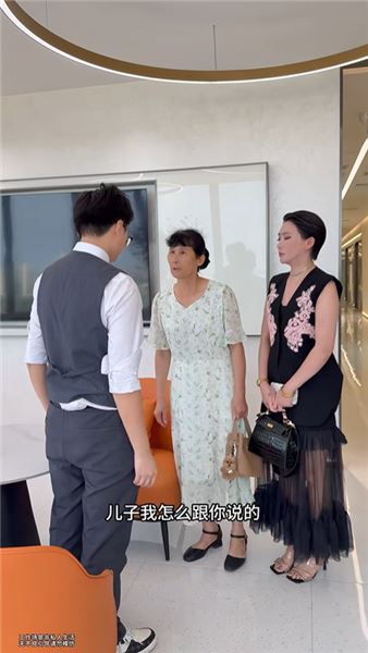 女兒小敏回國了  兒子竟然這么做