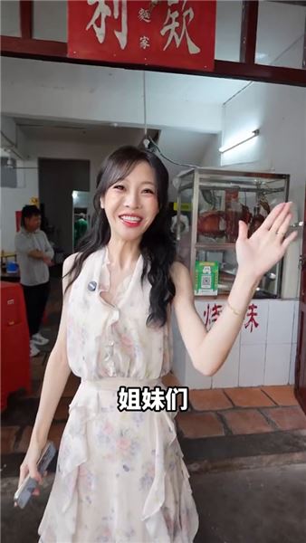 我是蕙蕙：作為美食主播，這么能吃為什么還這么瘦，是假吃嗎？