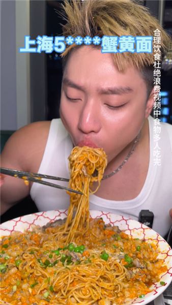 被網友戲稱顏值最高大胃王，經常拿來和鄧旋風對比，說說我的心里話