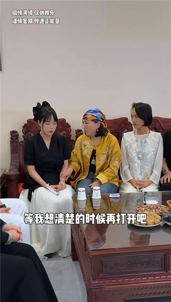 遠赴北疆抓鬮選愛人！兩張紙條拆開全是空白，所有人瞬間破防