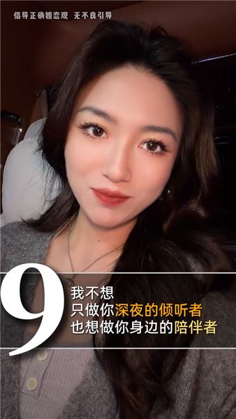 約女生總被拒？別再直接問 「有空嗎」！會邀約的男生，都懂得給女生安全感