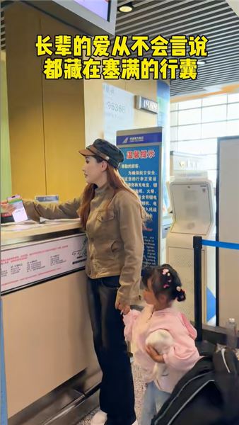 離別總在團圓后：送暖暖返校，中年兒女夾在老小之間的萬般身不由己
