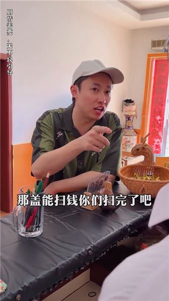 白酒瓶蓋！飯店上演一場令人啼笑皆非的瓶蓋大烏龍