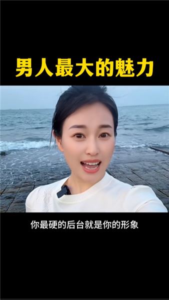 深耕情感數年，解鎖親密關系的底層真相