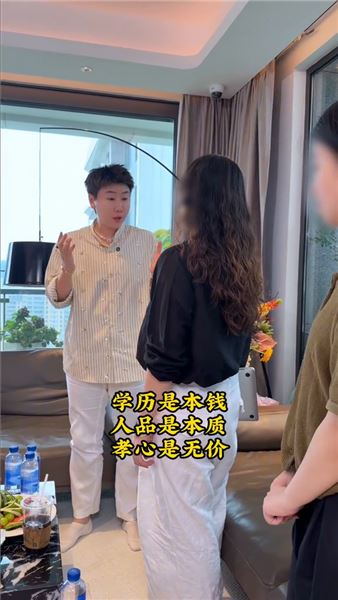 在出發找20歲男保姆前，給后媽找了護工保姆，這樣選擇的方式，你們認同嗎？我挑選的對嗎？