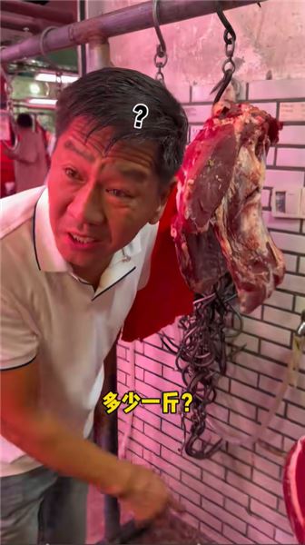 關于我和北方老丈人的那些疑問，今天說清楚