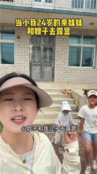 相差二十四歲的兄妹，裝滿一屋子煙火趣事