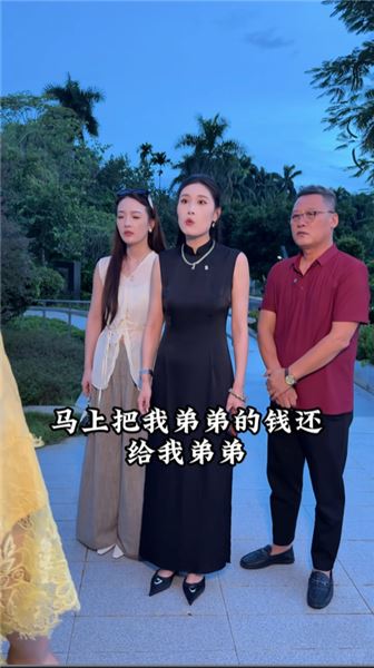 窮難皆可渡，歪路不可行：沉香生意背后一場貪婪編織的騙局