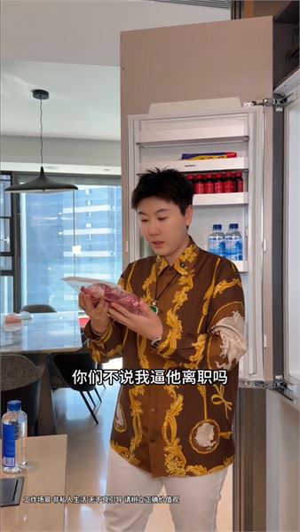 真心相處抵不過現實誘惑？把工資降到 2680 之后，才看見人性最現實的一面