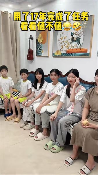六娃媽媽的半生：一半辛勞，一半圓滿