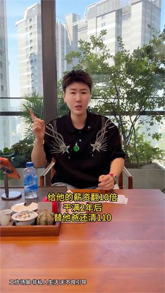 我是唐老板：21歲男保姆被同行高薪挖角，挖人者，竟然是我認識的人