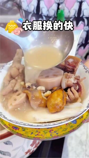 秋天一定要煲這鍋血墨魚蓮藕湯，鮮甜滋養，全家老小都適合