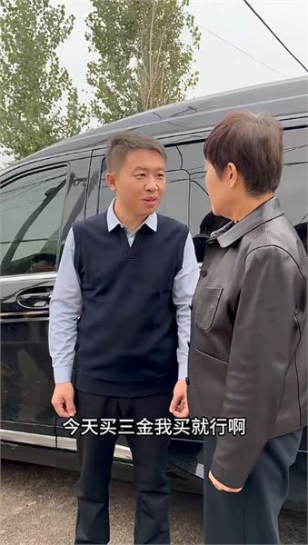 見證五金採購，屬於永軍與彩鈴的普通人婚戀溫柔瞬間