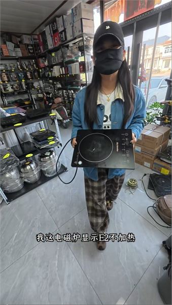 樣樣都會修？家電維修師傅回應網友各種疑惑