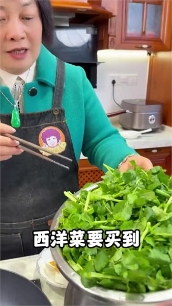 老廣快手家常菜 上湯西洋菜，湯濃奶白，全家都愛吃